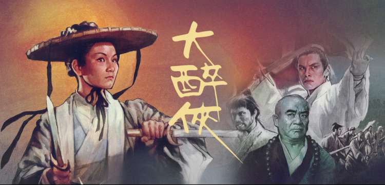 雾岛书巷与海雾取景地横幅